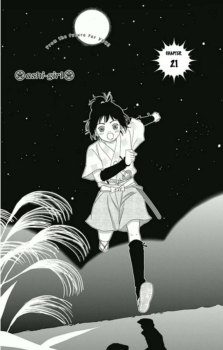 Ashi-Girl Chapter 21 page 1 - Chapter 21