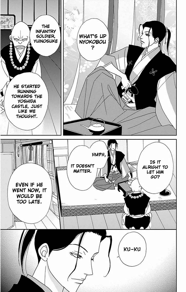 Ashi-Girl Chapter 21 page 7 - Chapter 21