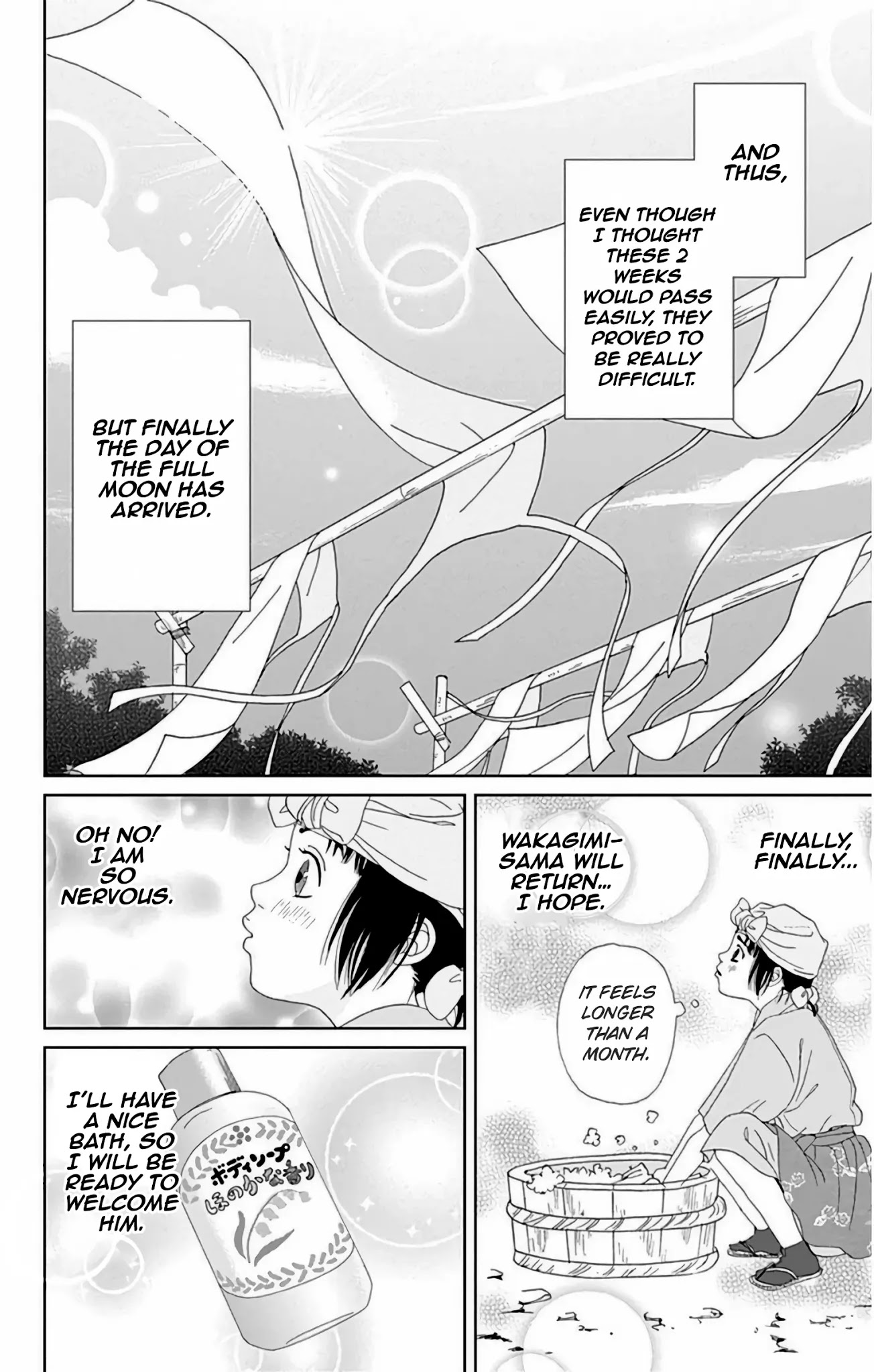 Ashi-Girl Chapter 25 page 23 - Chapter 25