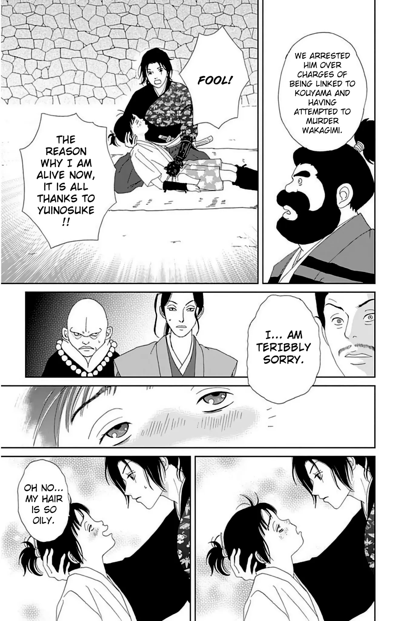Ashi-Girl Chapter 27 page 23 - Chapter 27