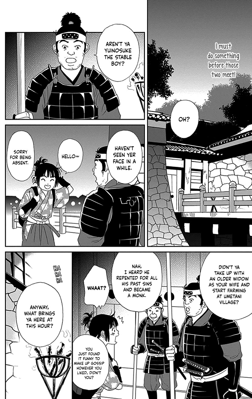 Ashi-Girl Chapter 37 page 17 - Chapter 37