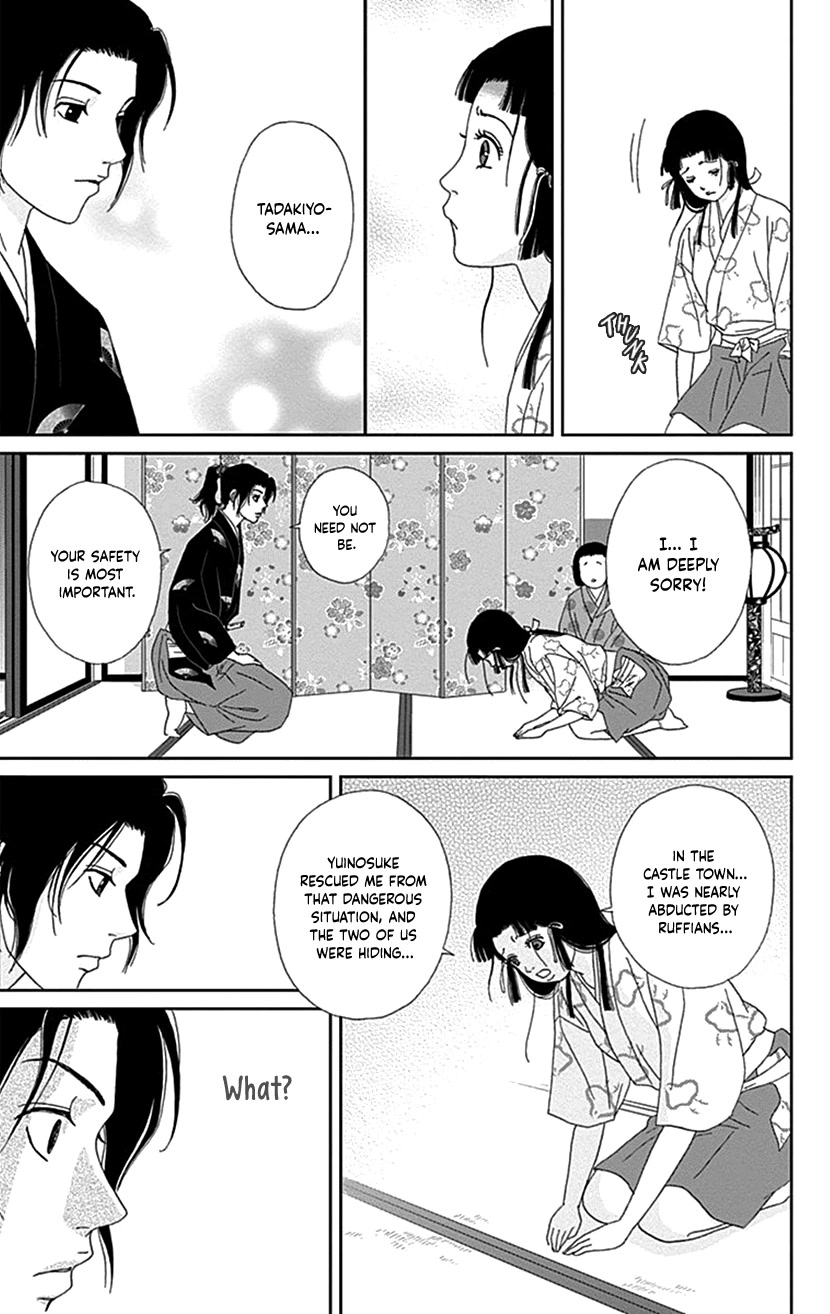 Ashi-Girl Chapter 41 page 17 - Chapter 41