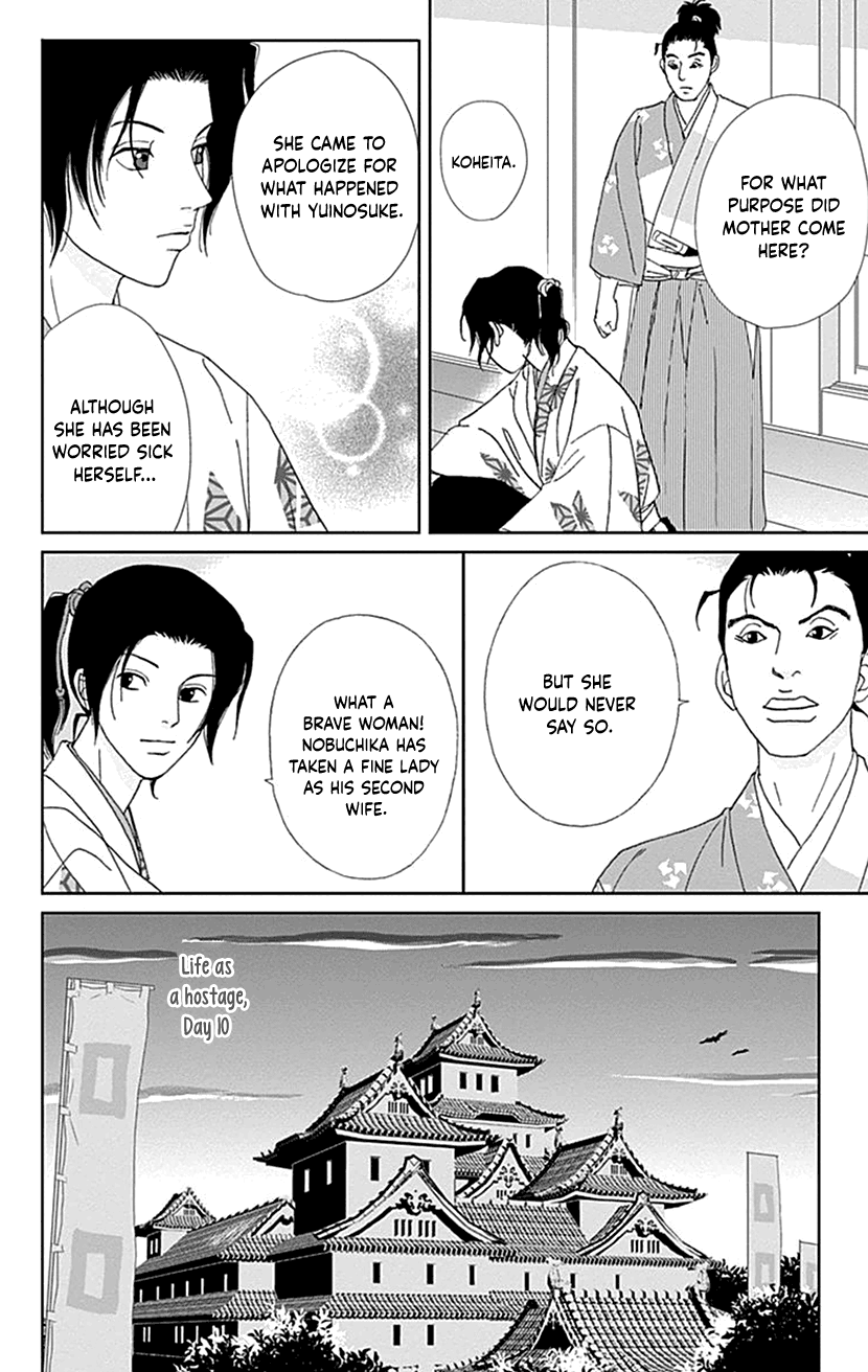 Ashi-Girl Chapter 43 page 11 - Chapter 43: 43rd Battle