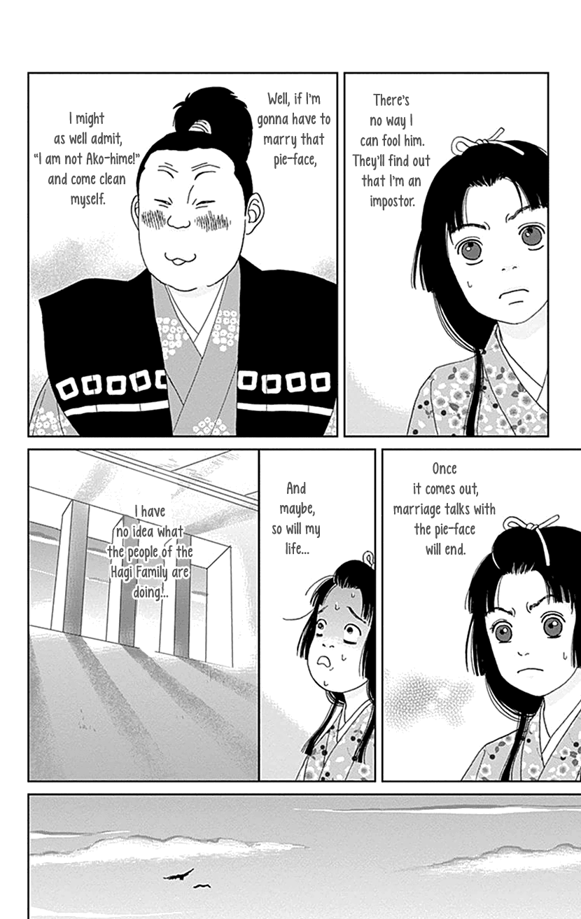 Ashi-Girl Chapter 43 page 15 - Chapter 43: 43rd Battle