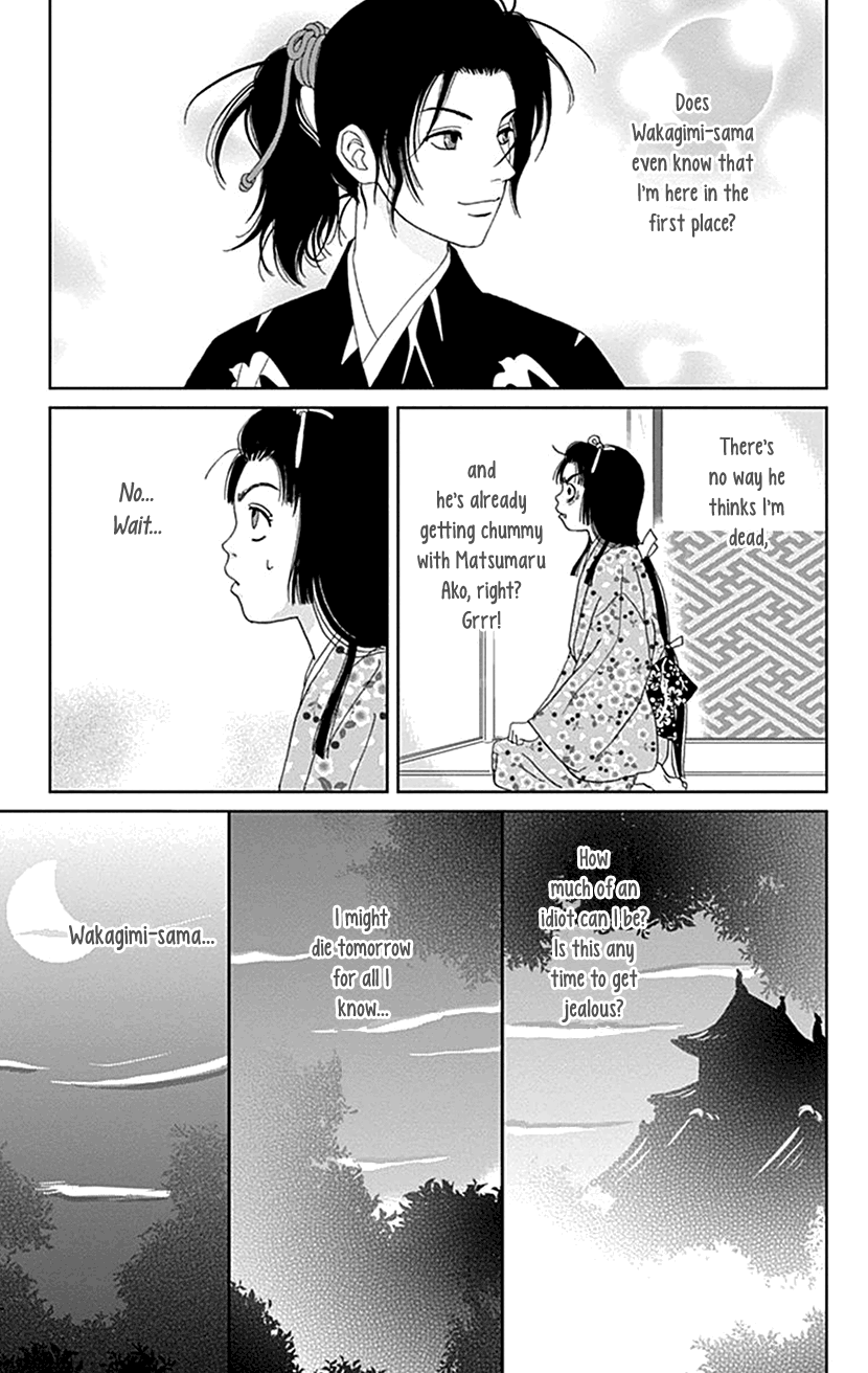 Ashi-Girl Chapter 43 page 16 - Chapter 43: 43rd Battle