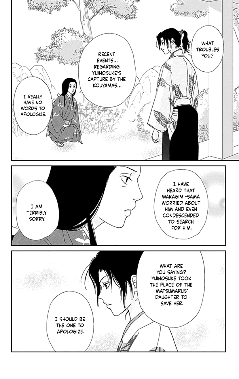 Ashi-Girl Chapter 43 page 7 - Chapter 43: 43rd Battle
