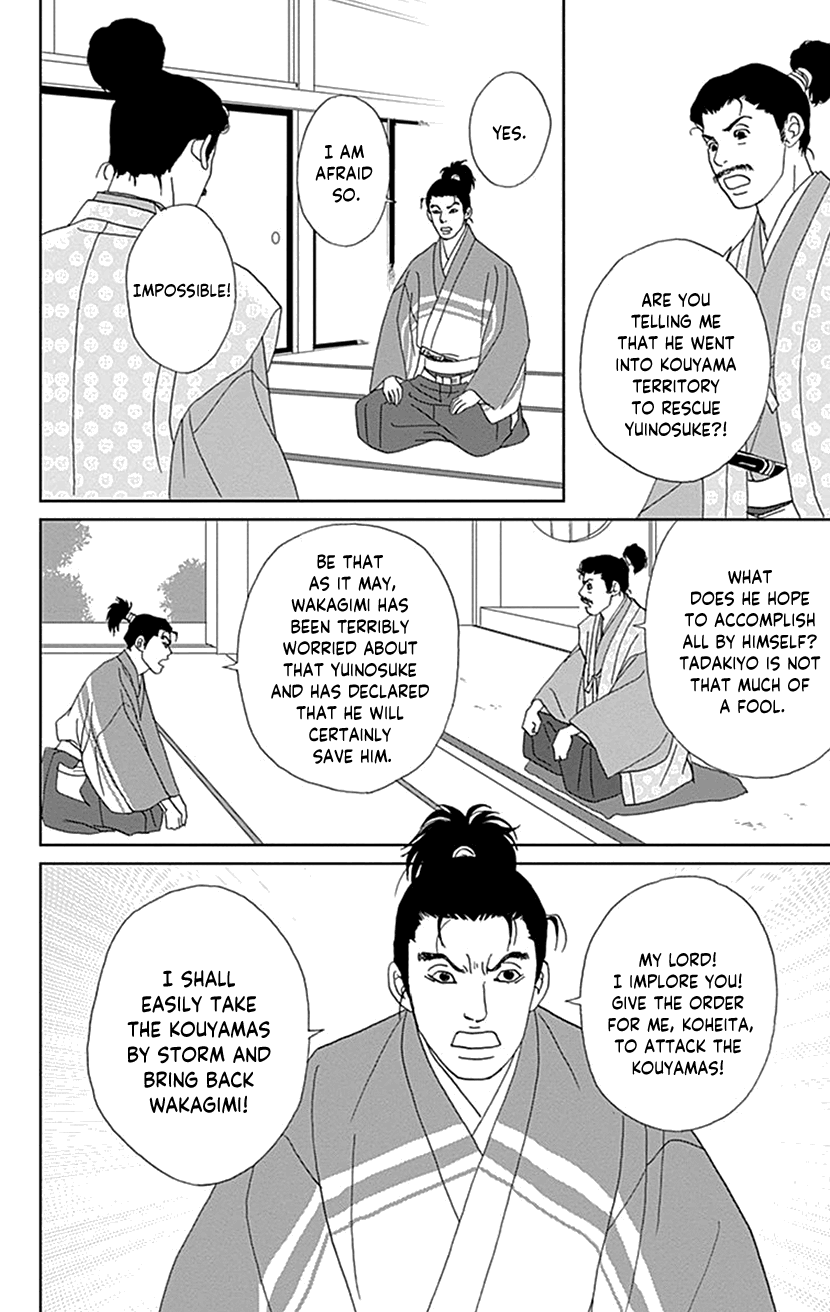 Ashi-Girl Chapter 44 page 16 - Chapter 44: 44th Battle
