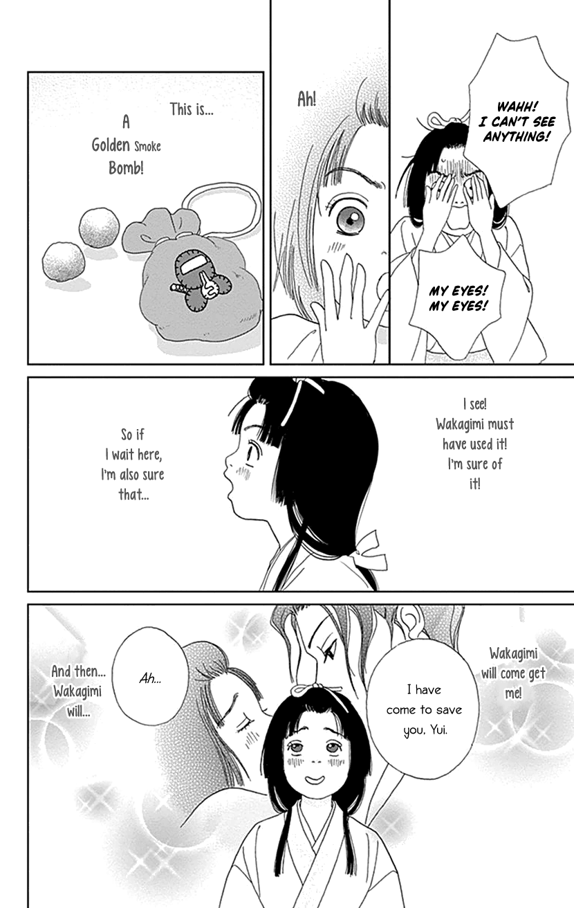 Ashi-Girl Chapter 44 page 24 - Chapter 44: 44th Battle