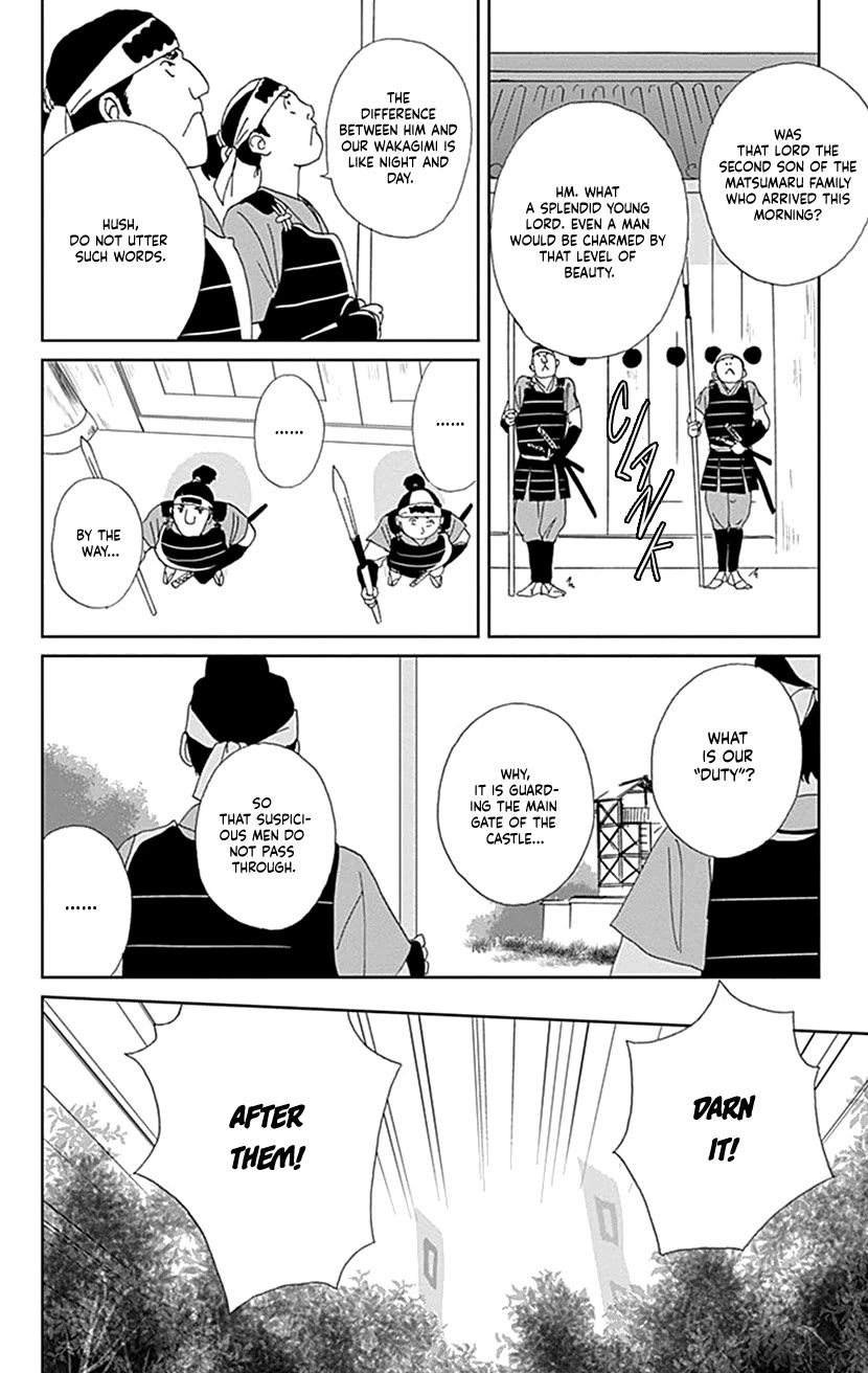 Ashi-Girl Chapter 45 page 12 - Chapter 45: 45th Battle