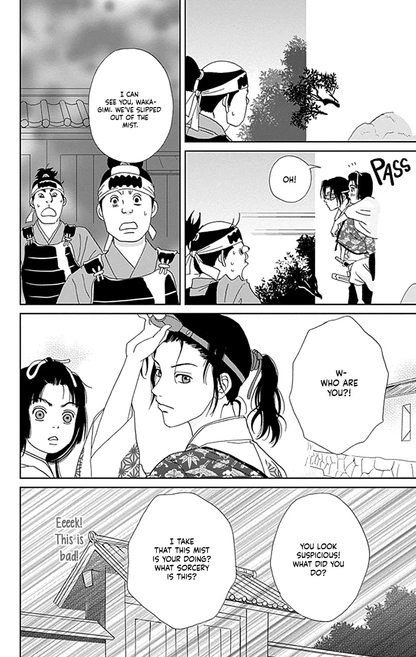 Ashi-Girl Chapter 45 page 8 - Chapter 45: 45th Battle