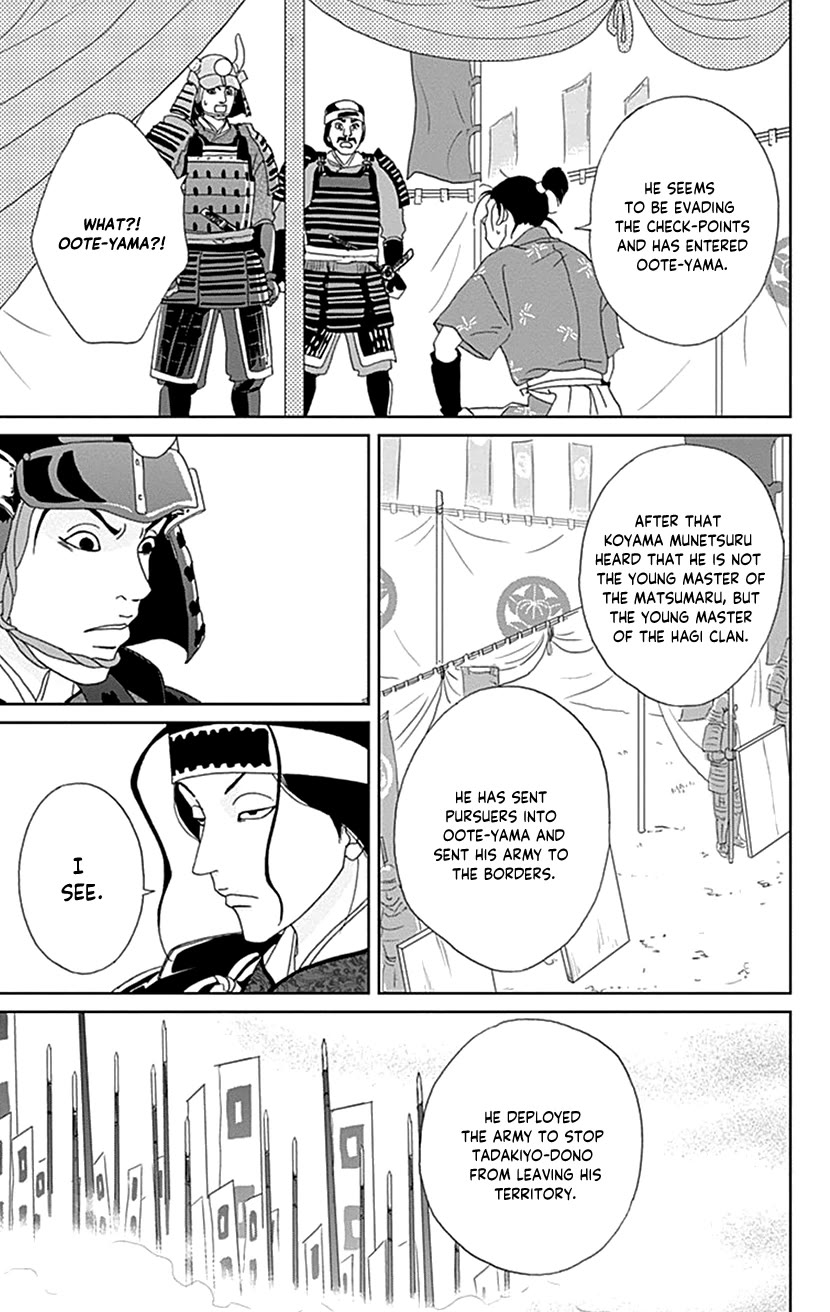 Ashi-Girl Chapter 48 page 5 - Chapter 48