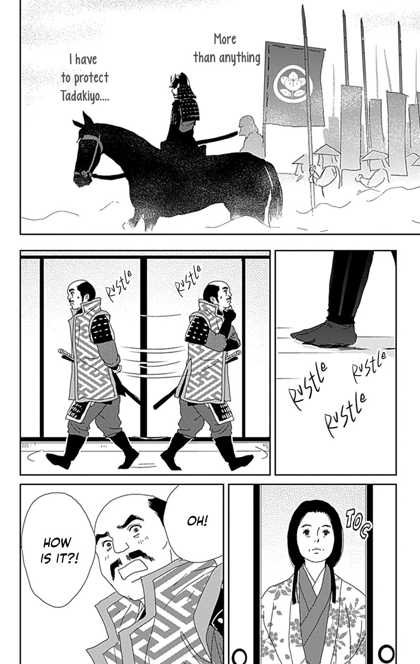 Ashi-Girl Chapter 49 page 24 - Chapter 49: 49th Battle