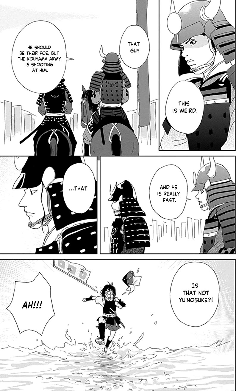 Ashi-Girl Chapter 49 page 3 - Chapter 49: 49th Battle