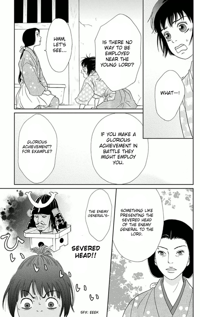 Ashi-Girl Chapter 5 page 7 - Chapter 5