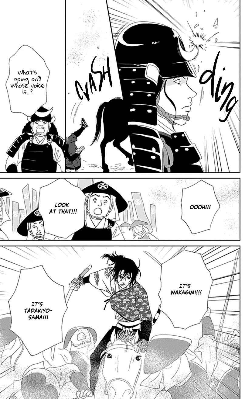 Ashi-Girl Chapter 50 page 12 - Chapter 50: 50th Battle