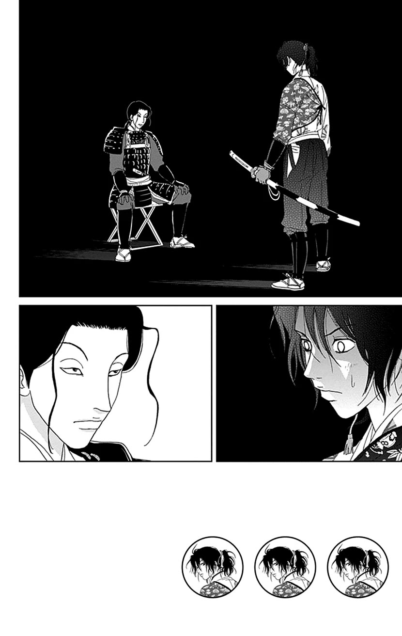Ashi-Girl Chapter 50 page 17 - Chapter 50: 50th Battle