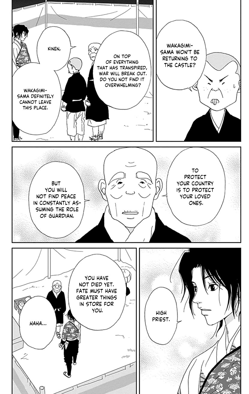 Ashi-Girl Chapter 50 page 33 - Chapter 50: 50th Battle
