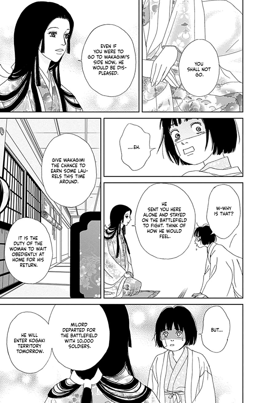 Ashi-Girl Chapter 51 page 11 - Chapter 51: 51st Battle