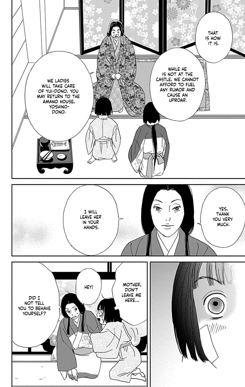 Ashi-Girl Chapter 51 page 14 - Chapter 51: 51st Battle