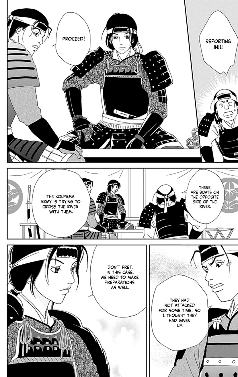 Ashi-Girl Chapter 51 page 16 - Chapter 51: 51st Battle
