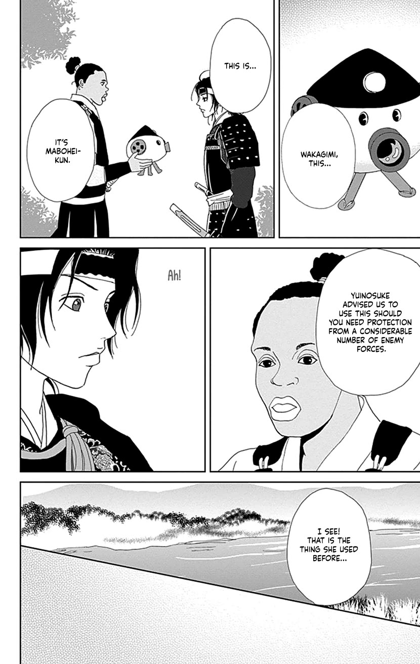 Ashi-Girl Chapter 51 page 22 - Chapter 51: 51st Battle