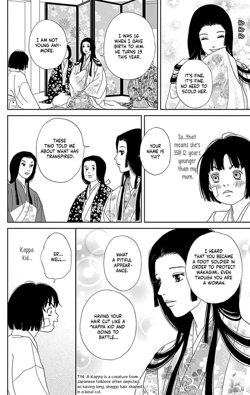 Ashi-Girl Chapter 51 page 8 - Chapter 51: 51st Battle