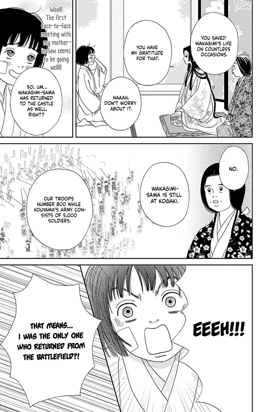 Ashi-Girl Chapter 51 page 9 - Chapter 51: 51st Battle