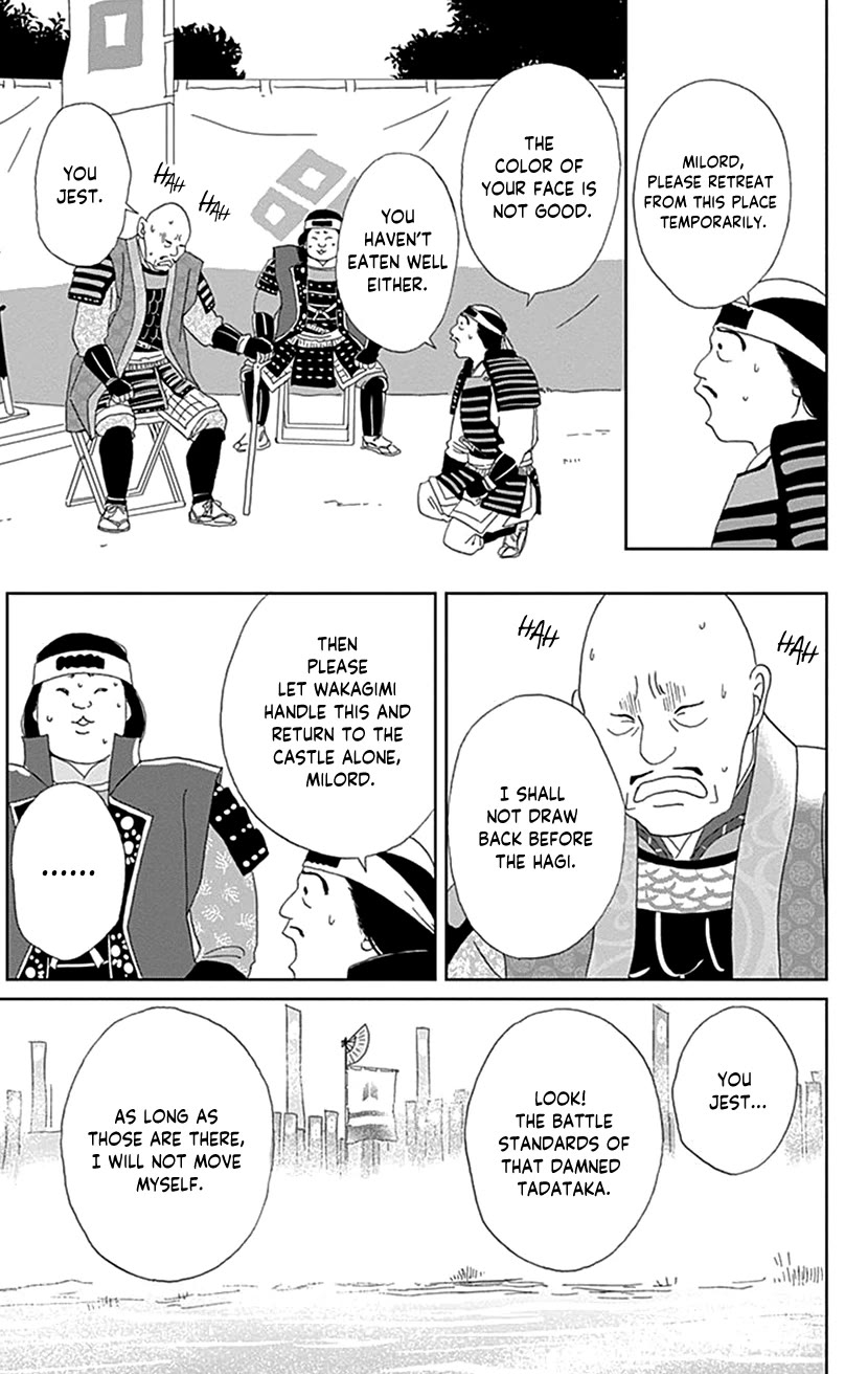 Ashi-Girl Chapter 52 page 11 - Chapter 52: 52nd Battle