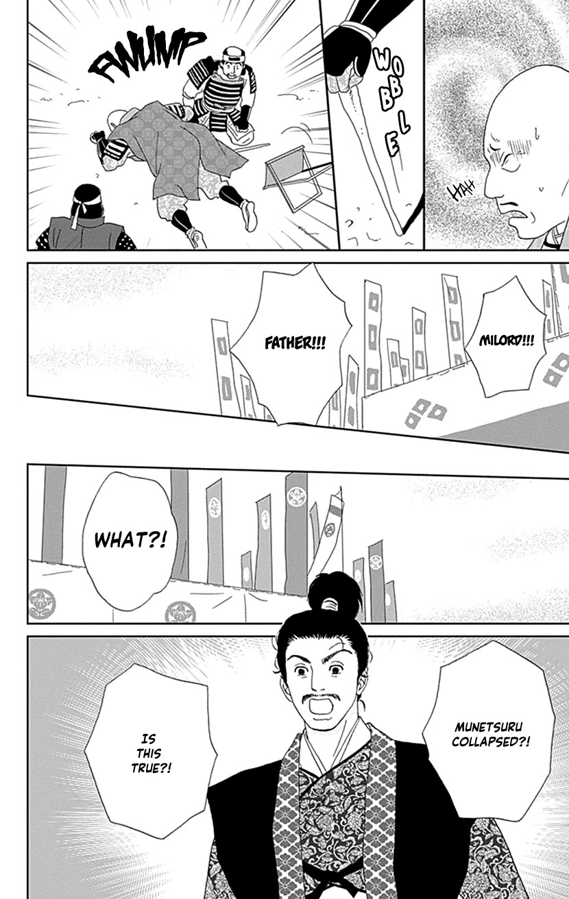 Ashi-Girl Chapter 52 page 12 - Chapter 52: 52nd Battle
