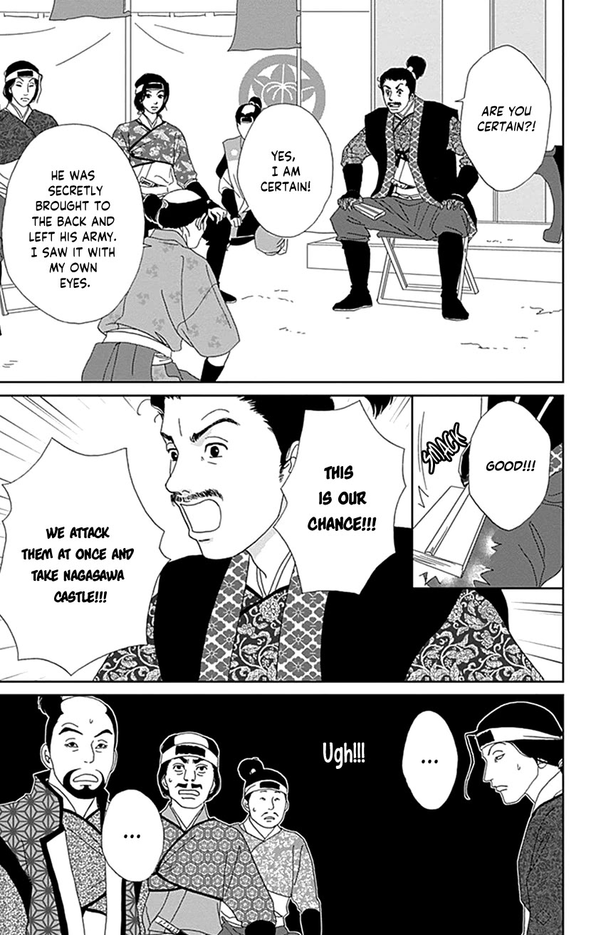 Ashi-Girl Chapter 52 page 13 - Chapter 52: 52nd Battle