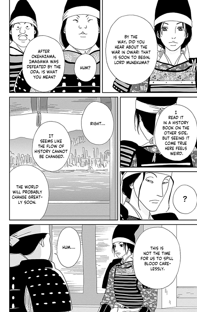Ashi-Girl Chapter 52 page 18 - Chapter 52: 52nd Battle