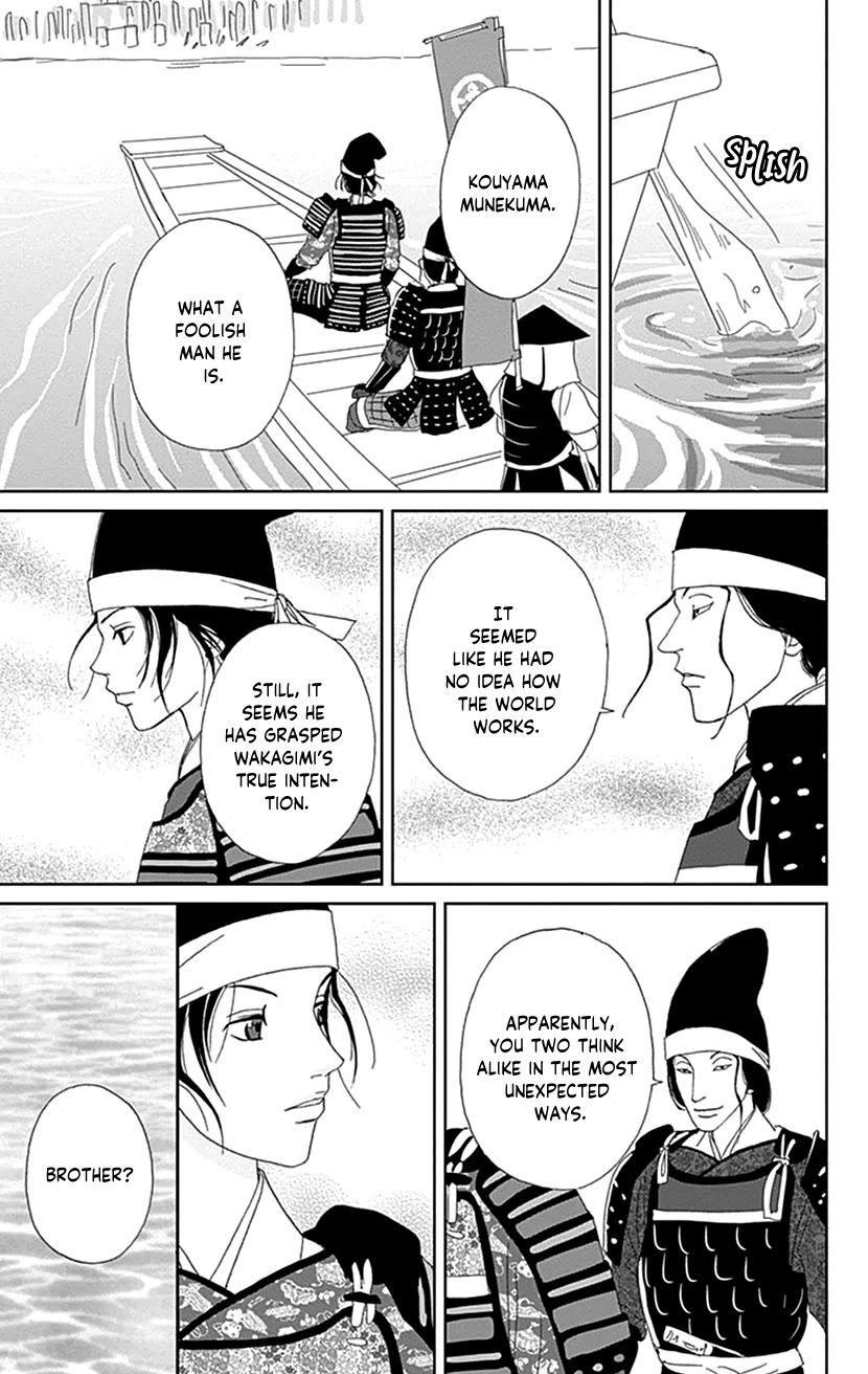 Ashi-Girl Chapter 52 page 21 - Chapter 52: 52nd Battle