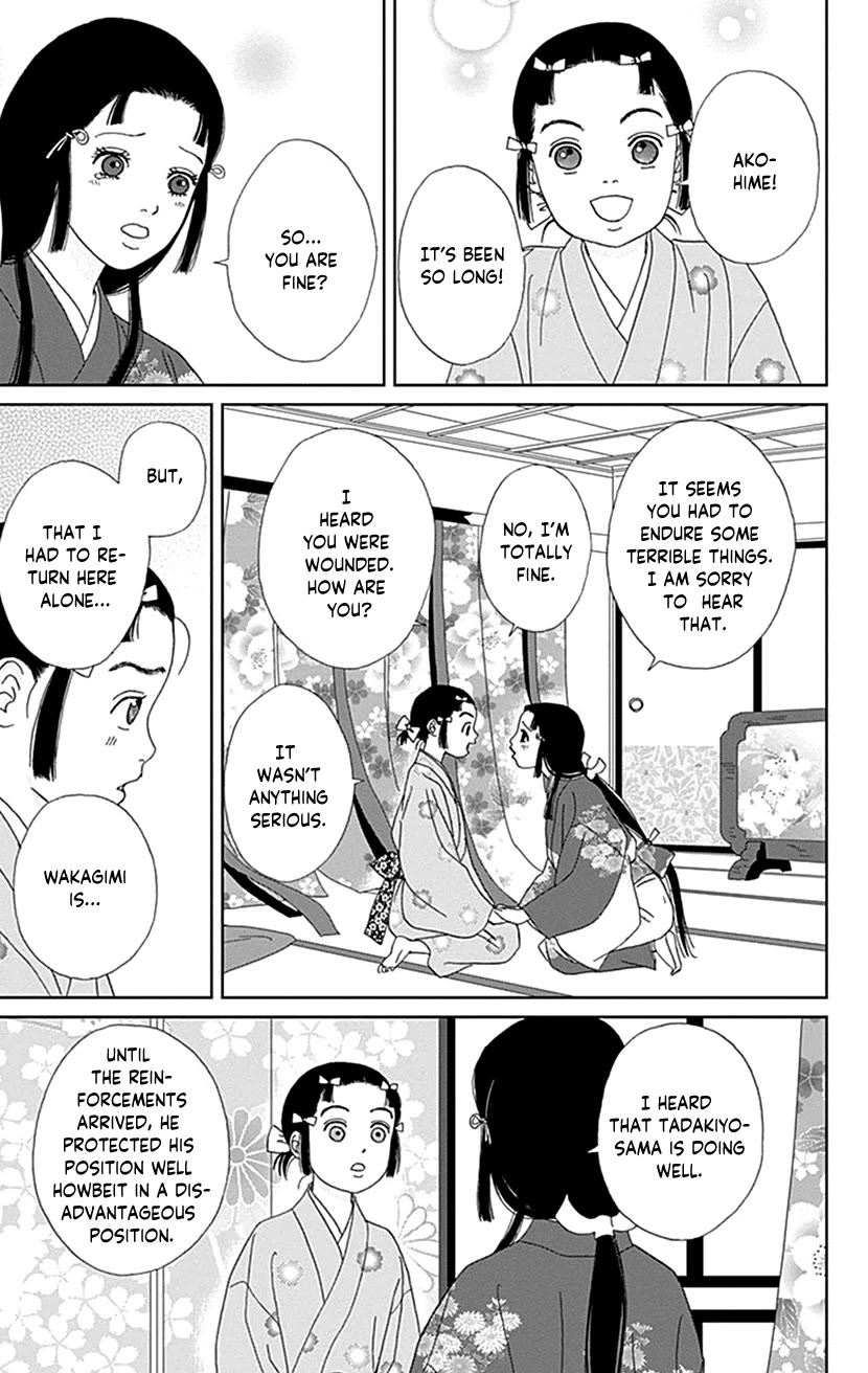 Ashi-Girl Chapter 52 page 7 - Chapter 52: 52nd Battle