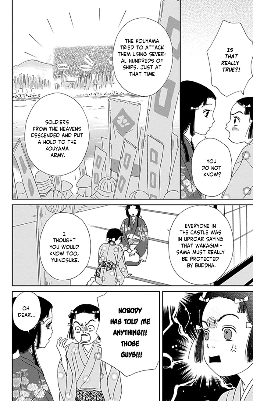 Ashi-Girl Chapter 52 page 8 - Chapter 52: 52nd Battle