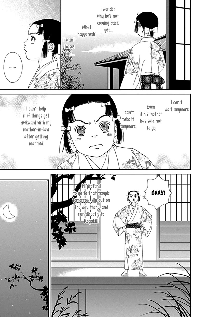 Ashi-Girl Chapter 53 page 15 - Chapter 53: 53rd Battle