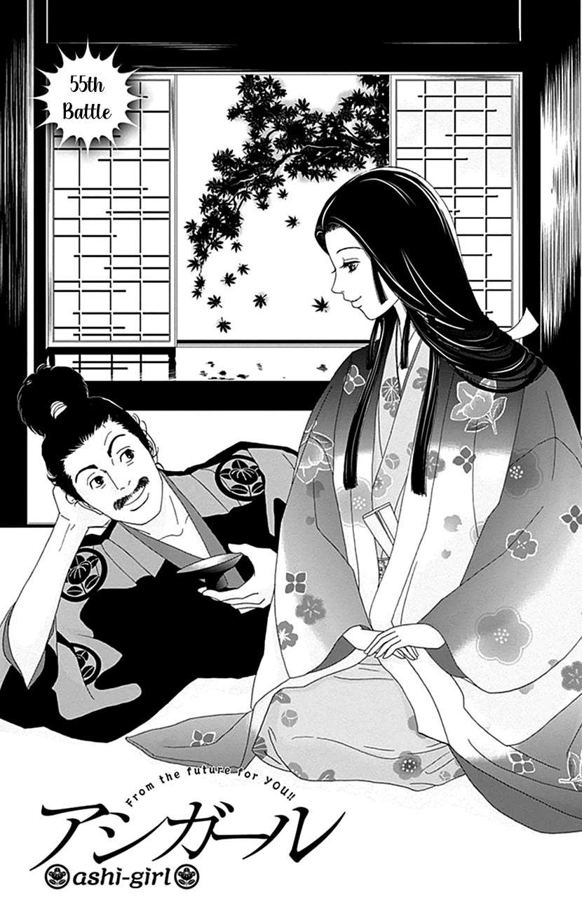 Ashi-Girl Chapter 55 page 1 - Chapter 55: 55th Battle