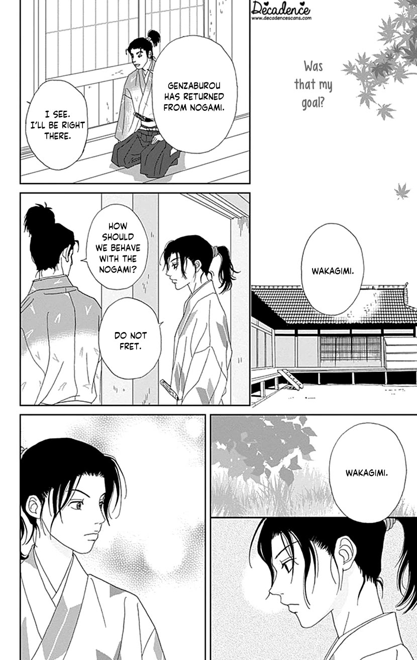 Ashi-Girl Chapter 55 page 20 - Chapter 55: 55th Battle