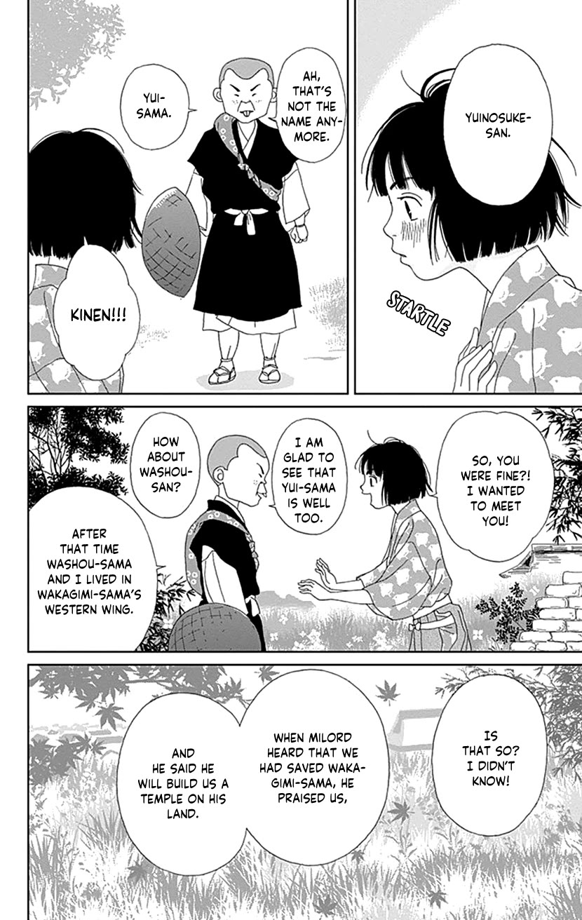 Ashi-Girl Chapter 55 page 26 - Chapter 55: 55th Battle
