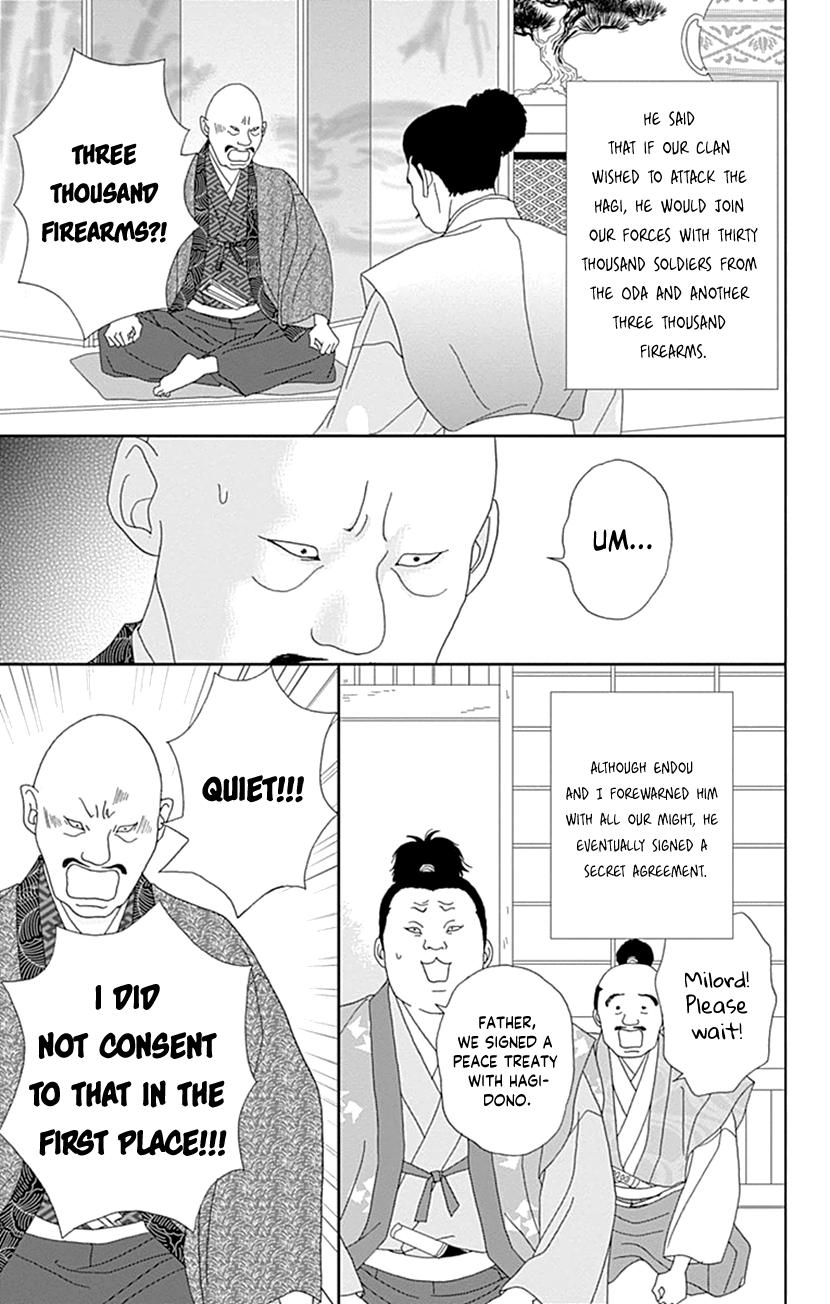 Ashi-Girl Chapter 58 page 4 - Chapter 58