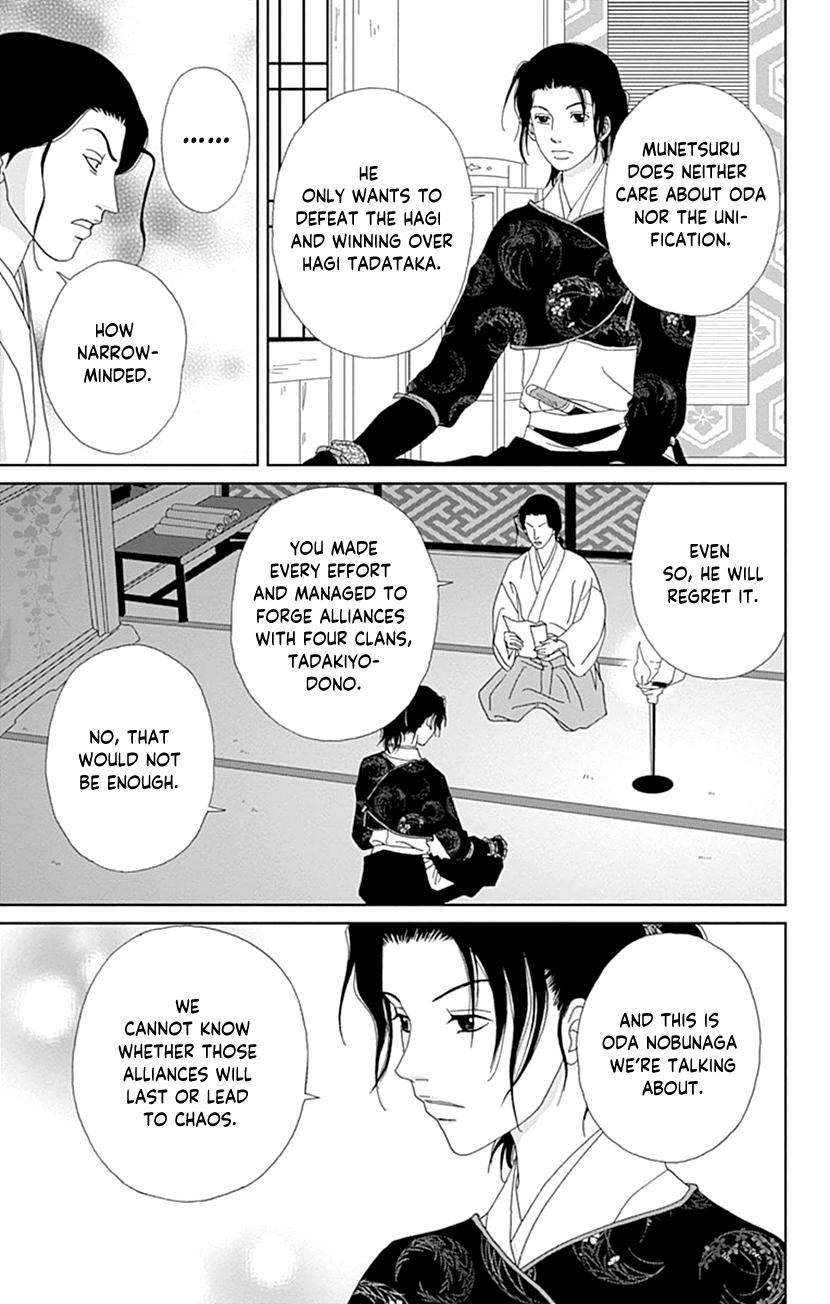 Ashi-Girl Chapter 58 page 8 - Chapter 58