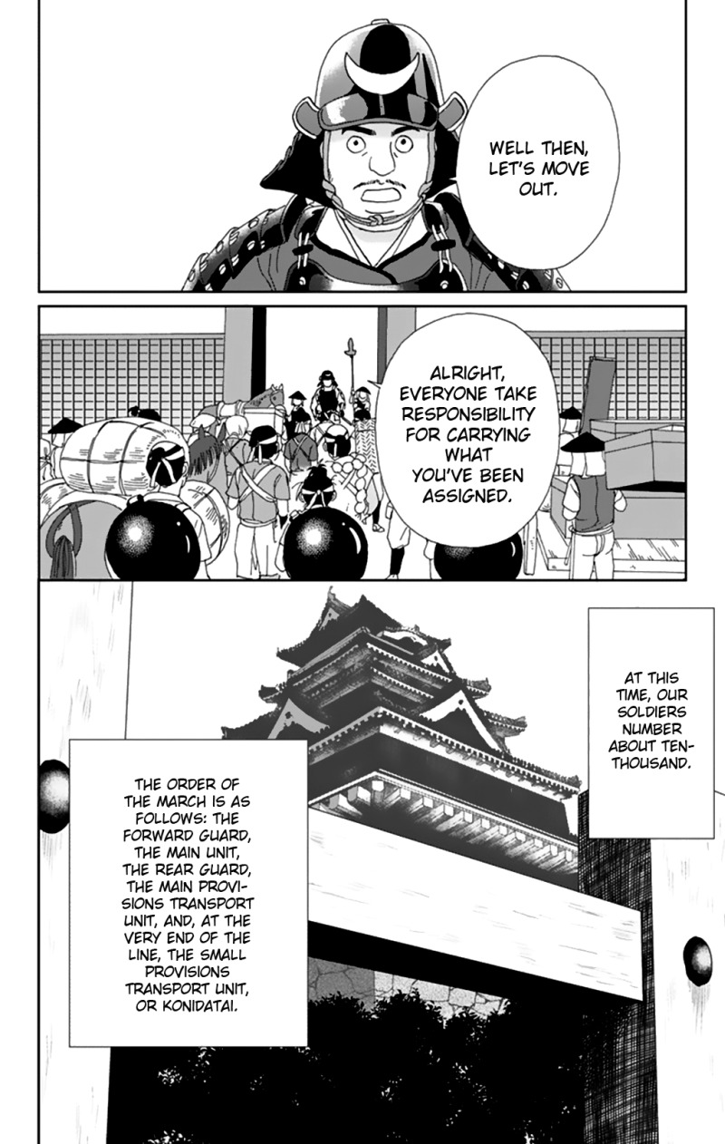 Ashi-Girl Chapter 8 page 17 - Chapter 8