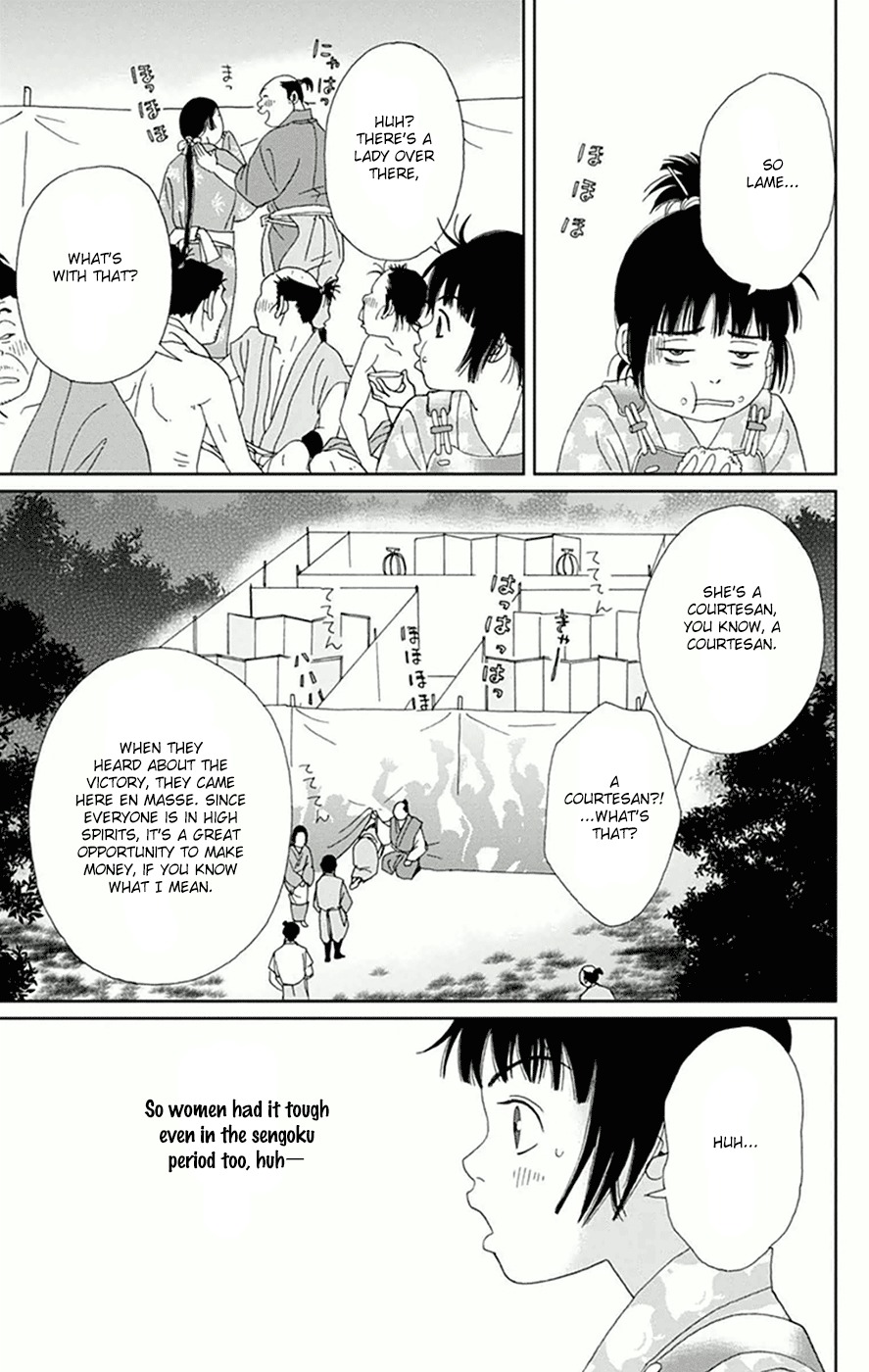 Ashi-Girl Chapter 9 page 11 - Chapter 9