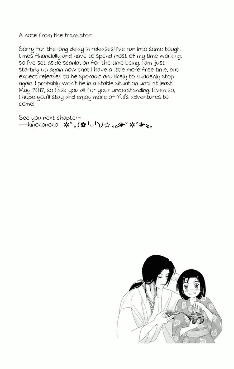 Ashi-Girl Chapter 9 page 4 - Chapter 9