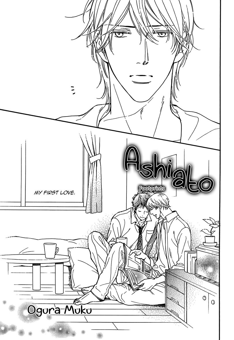 Ashiato Chapter 0 page 8 - Chapter 0