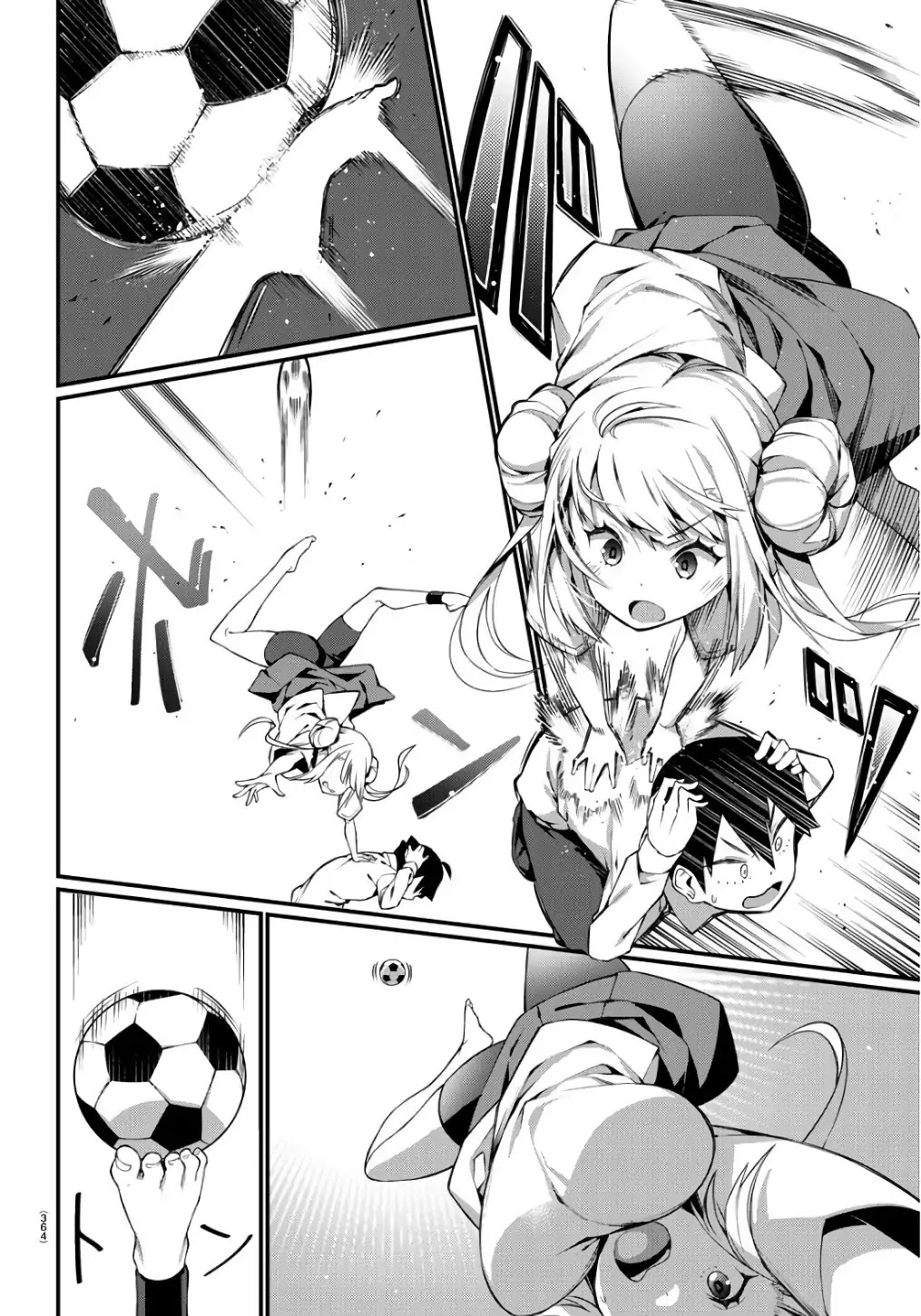 Ashigei Shoujo Komura-san Chapter 0 page 10 - Chapter 0: Oneshot