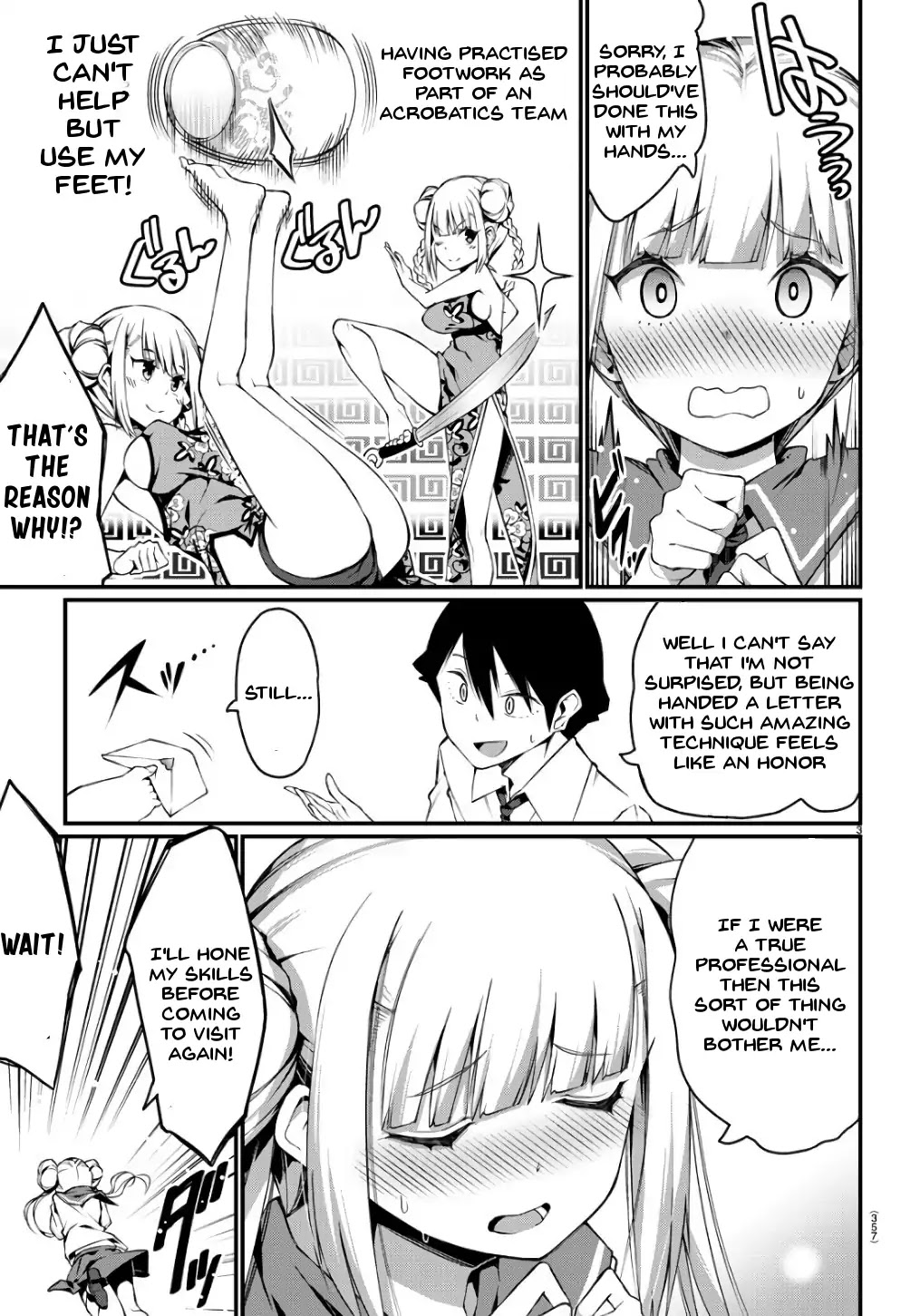 Ashigei Shoujo Komura-san Chapter 0 page 3 - Chapter 0: Oneshot