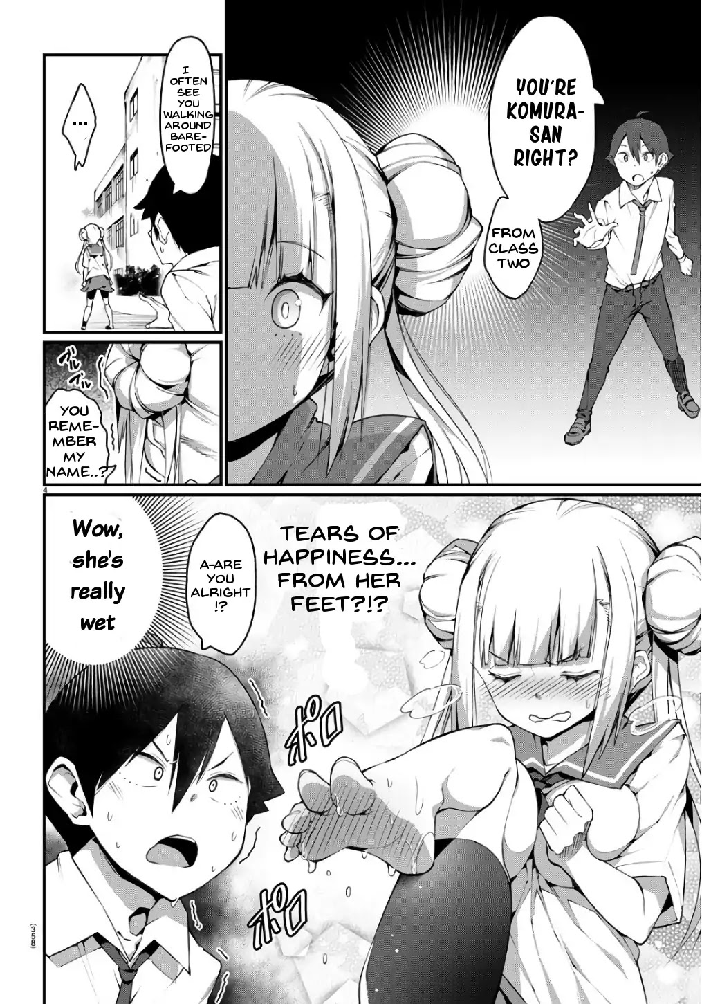 Ashigei Shoujo Komura-san Chapter 0 page 4 - Chapter 0: Oneshot