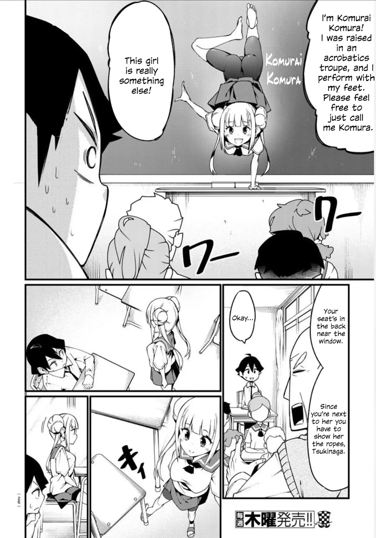 Ashigei Shoujo Komura-san Chapter 1 page 10 - Chapter 1: Step 1: Komura-San