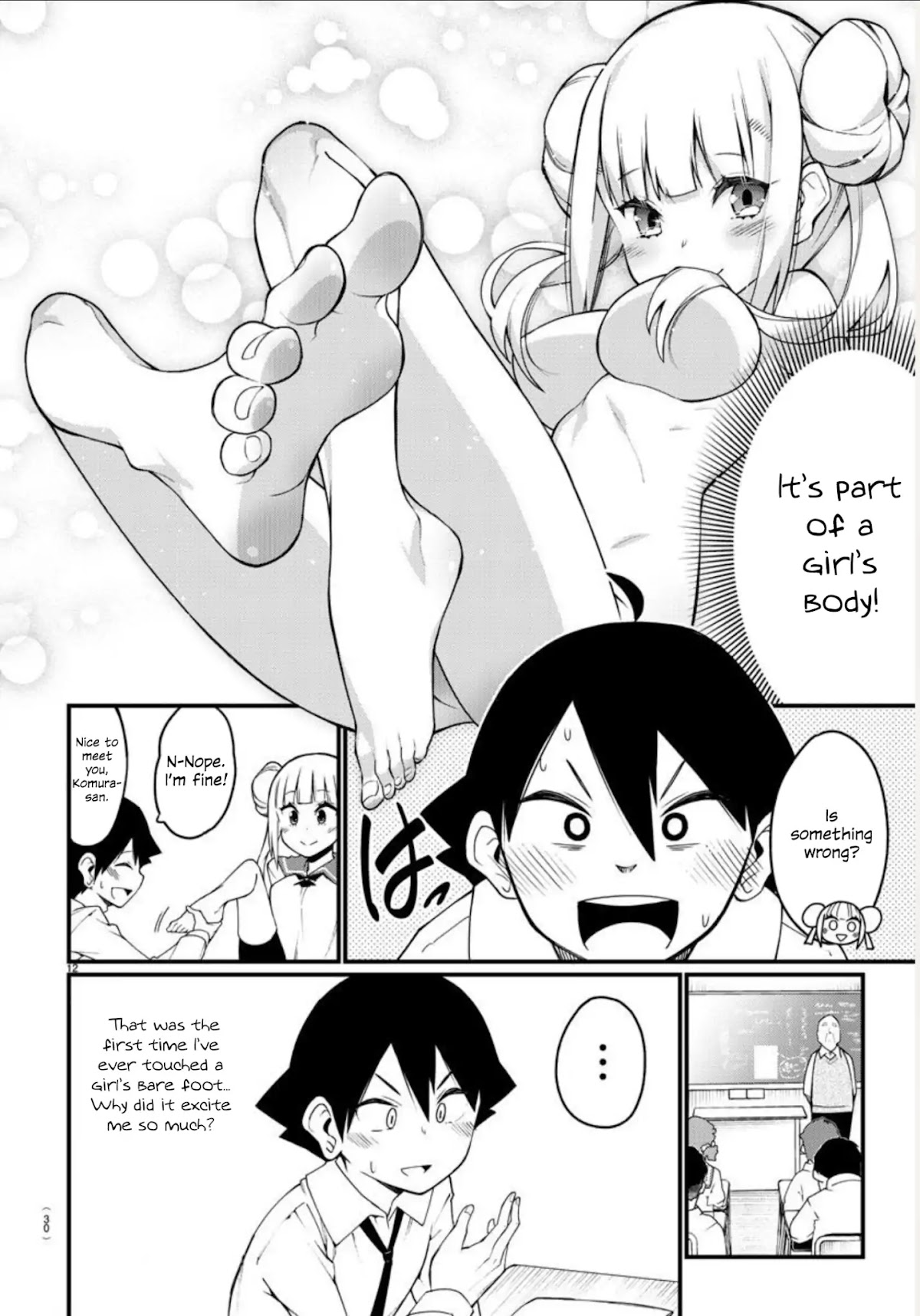 Ashigei Shoujo Komura-san Chapter 1 page 14 - Chapter 1: Step 1: Komura-San