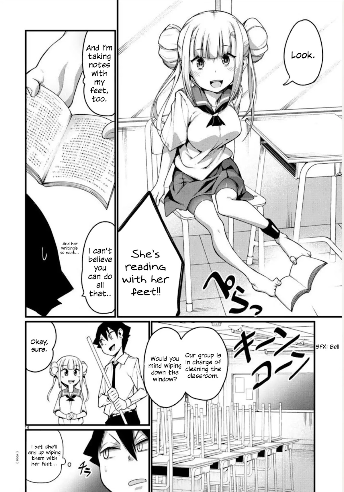 Ashigei Shoujo Komura-san Chapter 1 page 16 - Chapter 1: Step 1: Komura-San